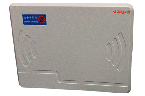 兴隆华侨农场经济型移动通信干扰器7路