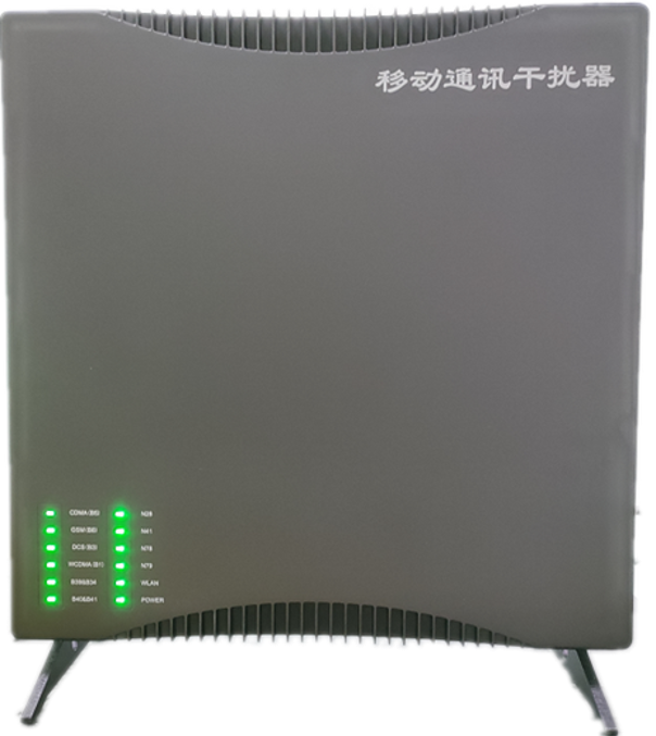  兴隆华侨农场信令级放装型数字移动通信干扰器