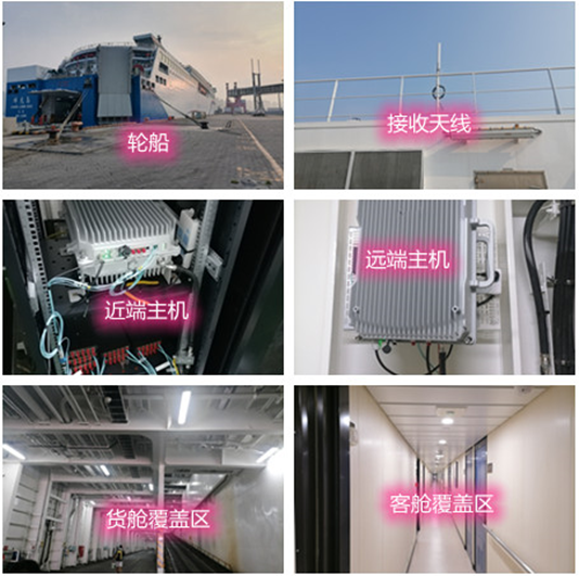  兴隆华侨农场海上游轮轮船渔船覆盖案例