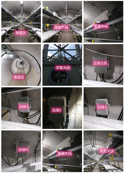  兴隆华侨农场电力管廊覆盖天线方案案例
