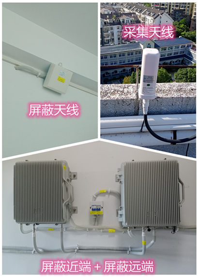  兴隆华侨农场某检察院保密室屏蔽案例（数字信令级）